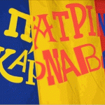 ΠΡΟΓΡΑΜΜΑ ΠΑΤΡΙΝΟΥ ΚΑΡΝΑΒΑΛΙΟΥ 2026