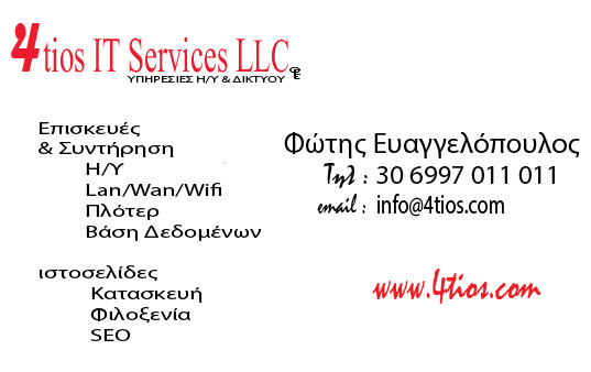 4tios IT Services, Responsible and Reliable 