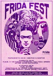 FRIDA FEST
