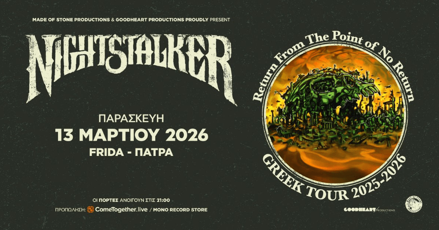 RETURN FROM THE POINT OF NO RETURN – GREEK TOUR