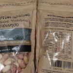 ΕΦΕΤ: Ανακαλείται παρτίδα φιστικιών – «Επιβλαβές το προϊόν για την υγεία»