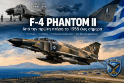 F-4 Phantom II: Από την πρώτη πτήση του 1958 μέχρι σήμερα – Ο θρύλος που αρνείται να γεράσει
